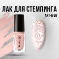 Лак для стемпинга Art-A 68, 5ml                     