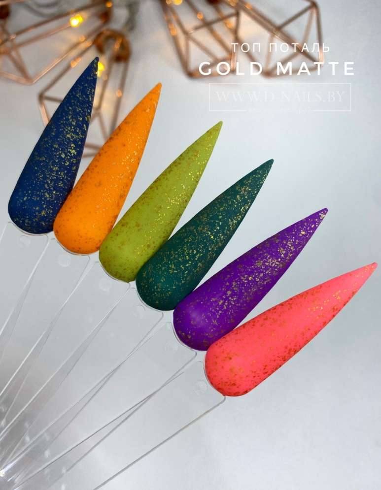 Royal Топ Поталь матовый GOLD MATTE без липкого слоя