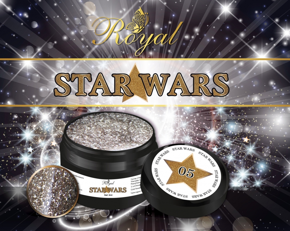 Гель-краска Royal STAR WARS 5 ml №05
