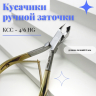 Кусачики ручной заточки Silver Star КСС 4/6 HG (6 мм)  серия Classic
