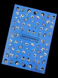 Наклейки Nogtemoda № 044