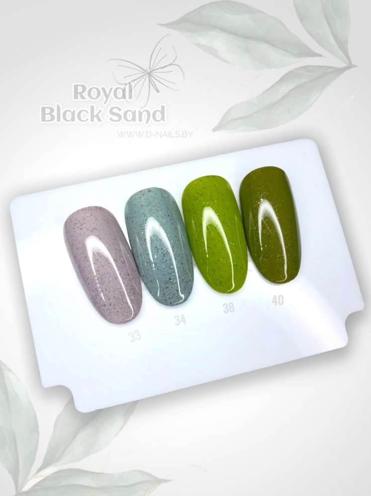 ROYAL гель лак "Черный песок" BS33