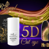 Гель-лак ROYAL 5D CAT EYE №02 10 ml 