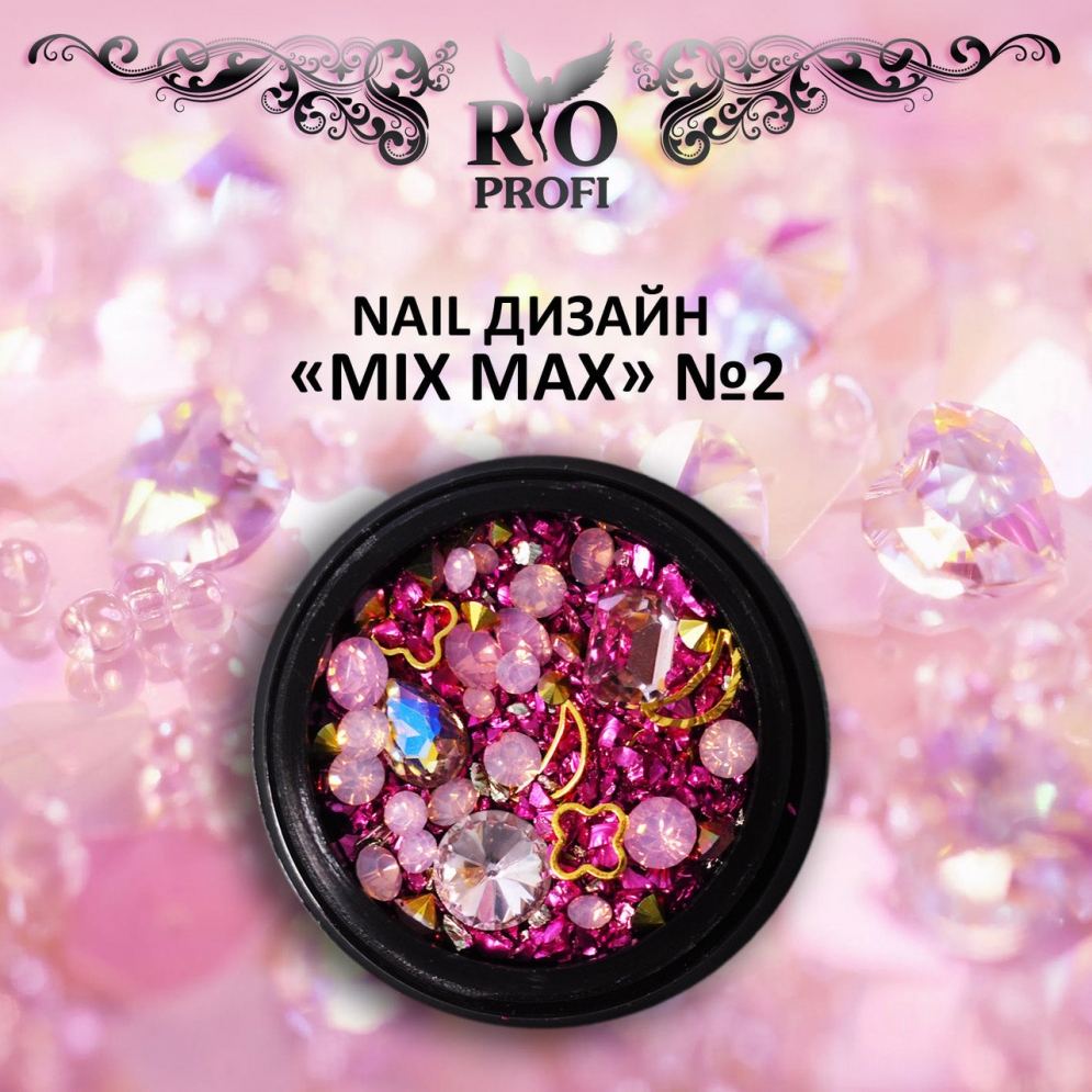 Rio Profi Nail Дизайн MIX MAX №2