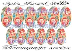 Слайдер-дизайн S554