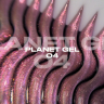 Моделирующий гель Royal PLANET GEL 04 (15 ml) 