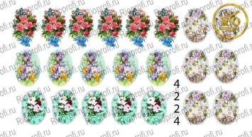 Rio Profi Слайдер дизайн на прозрачной подложке № 4224