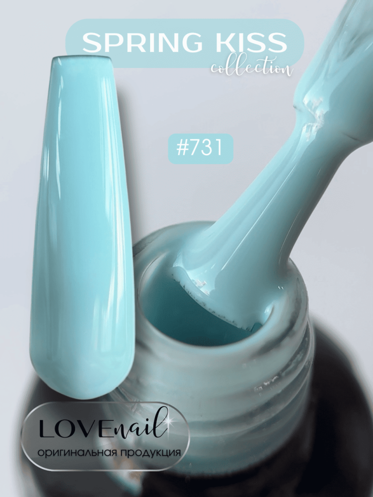 731 LOVE NAIL ГЕЛЬ ЛАК класса Premium       