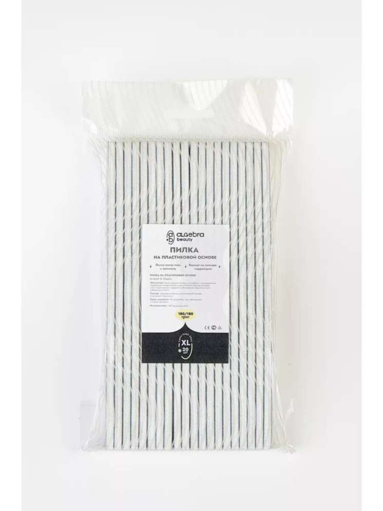 Algebra Beauty Пилки на пластиковой основе 180/180 грит XL Лодка 20 шт    
