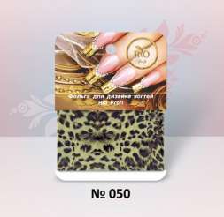 RIO PROFI Фольга для дизайна ногтей 1 метр №50