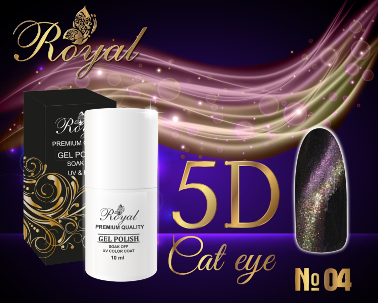 Гель-лак ROYAL 5D CAT EYE №04 10 ml 