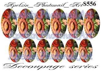 Слайдер-дизайн S556