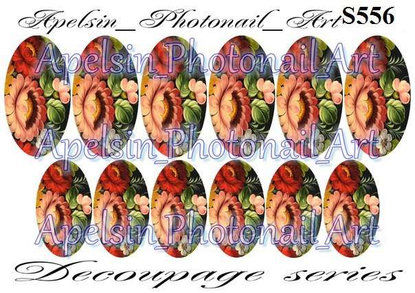 Слайдер-дизайн S556