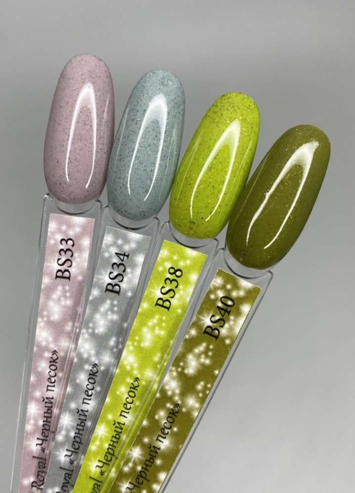 ROYAL гель лак "Черный песок" BS40