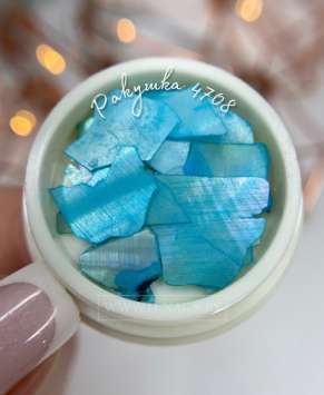 Ракушечник голубой Арт.4708