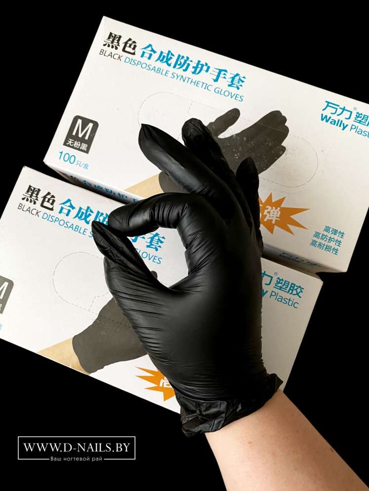 Перчатки нитрил/винил Wally Plastic чёрные размер L, 50 пар/уп.