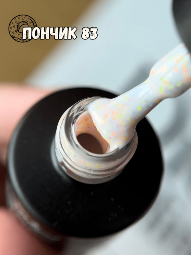 Гель лак Royal &quot;Пончик&quot; PGL83