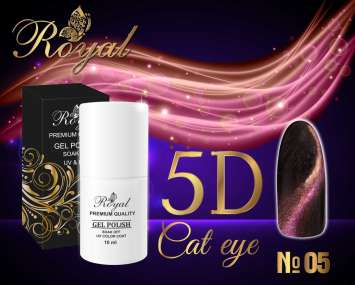 Гель-лак ROYAL 5D CAT EYE №05 10 ml 