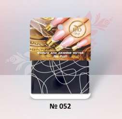 RIO PROFI Фольга для дизайна ногтей 1 метр №52