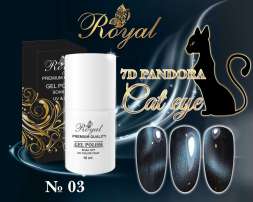 Гель-лак ROYAL 10 ml PANDORA 7D CAT EYE №03