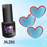 281 LOVE NAIL ГЕЛЬ ЛАК класса Premium                                      
