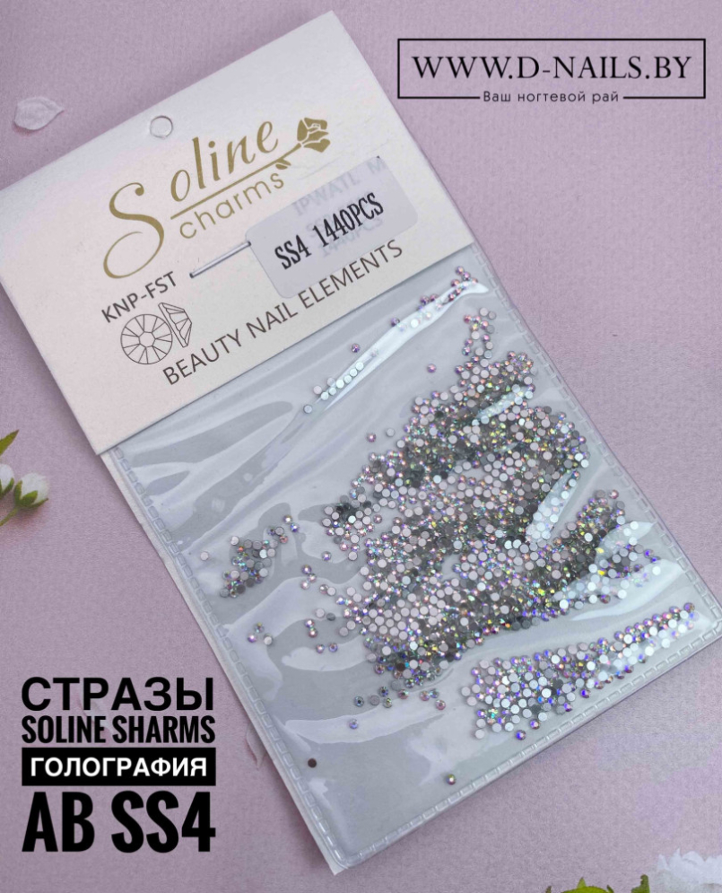 Стразы &quot;Soline Charms&quot; 1440 штук голография (AB) SS4