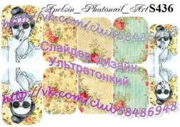 Слайдер-дизайн S436