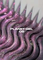 Моделирующий гель Royal PLANET GEL 08 (15 мл)