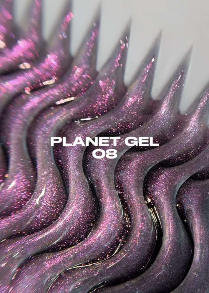 Моделирующий гель Royal PLANET GEL 08 (15 мл)