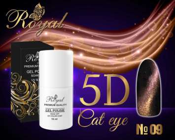 Гель-лак ROYAL 5D CAT EYE №09 10 ml 