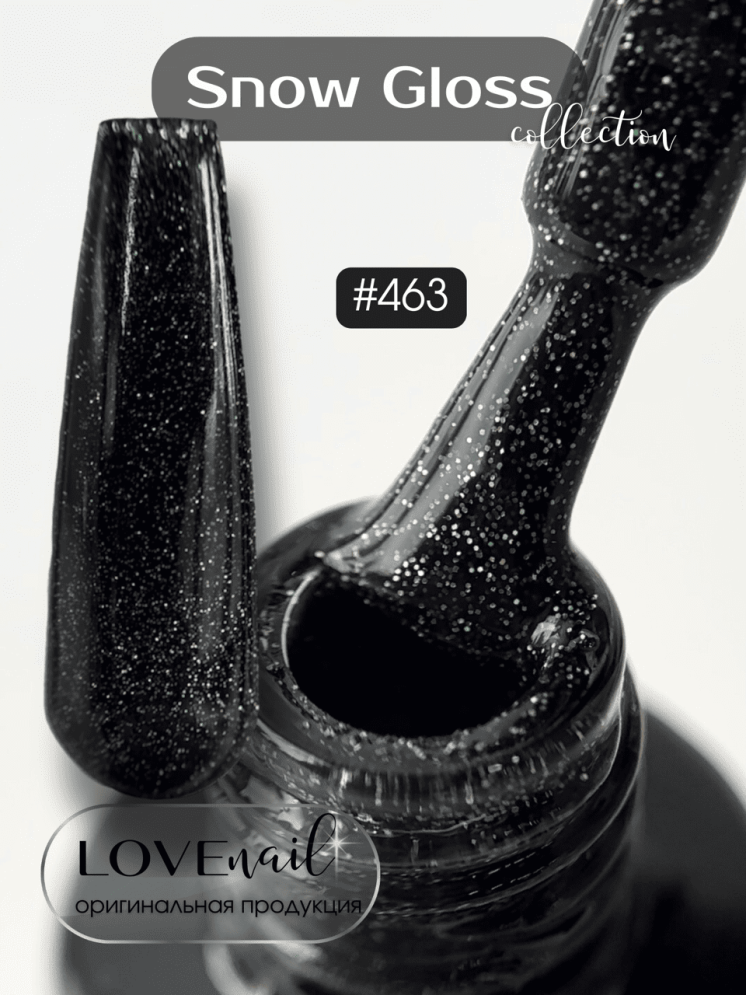 463 LOVE NAIL ГЕЛЬ ЛАК класса Premium                           