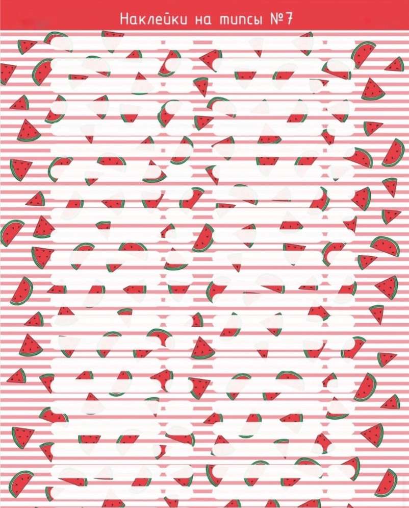 Наклейки на типсы 50 шт №07