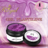 Гель-пластилин Royal 5 ml №1