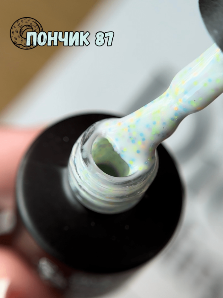 Гель лак Royal "Пончик" PGL87