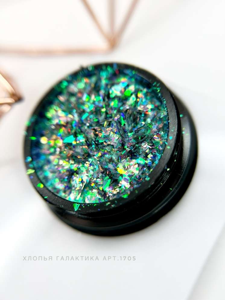 Хлопья галактика зеленый отлив Арт.1705