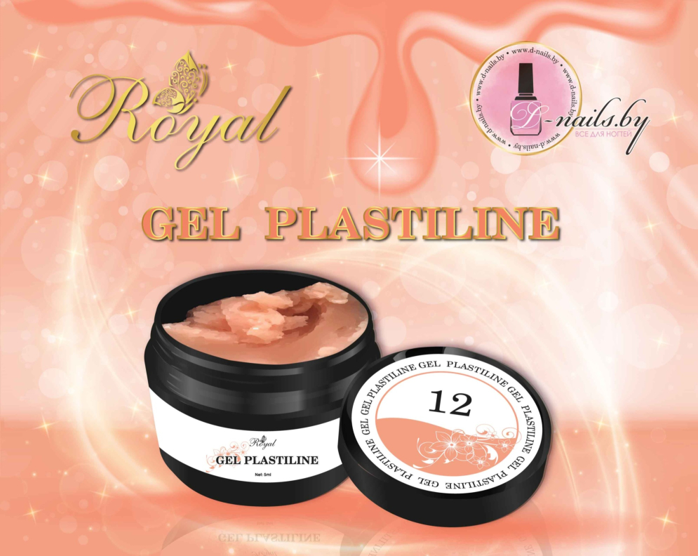 Гель-пластилин Royal 5 ml №12