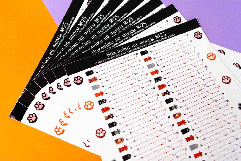 Наклейки на типсы 50 шт №25