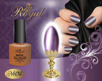 Гель лак ROYAL MIROR (хром) 9 ml №04