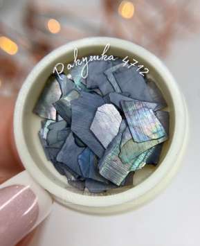 Ракушечник серый Арт.4712