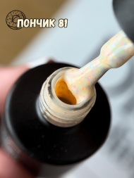 Гель лак Royal "Пончик" PGL81