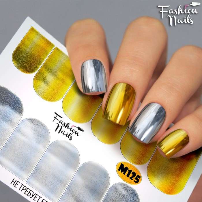Fashion Nails Слайдер-дизайн METALLIC № 125