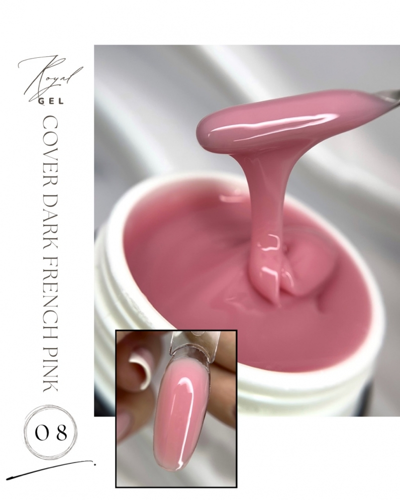 Камуфлирующий гель Royal Dark French Pink №8 