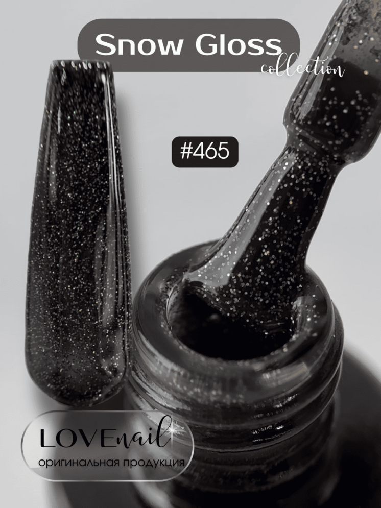465 LOVE NAIL ГЕЛЬ ЛАК класса Premium                            