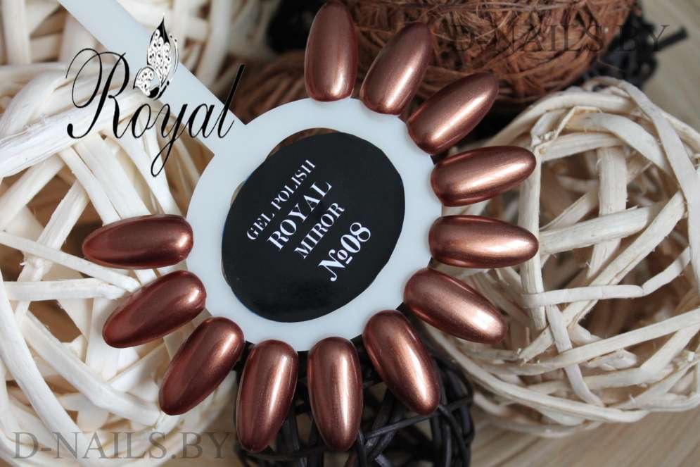 Гель лак ROYAL MIROR (хром) 9 ml №08