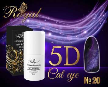 Гель-лак ROYAL 5D CAT EYE №20 10 ml   