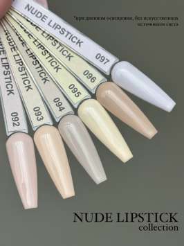 097 LOVE NAIL ГЕЛЬ ЛАК класса Premium