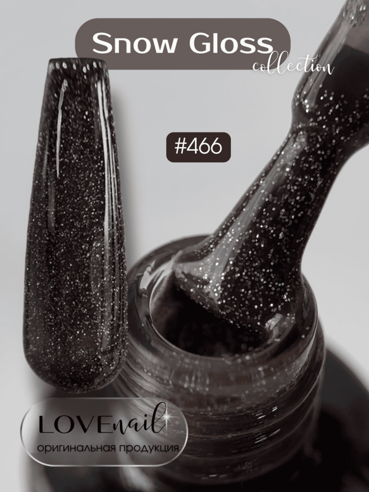 466 LOVE NAIL ГЕЛЬ ЛАК класса Premium                             