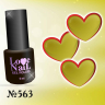 563 LOVE NAIL ГЕЛЬ ЛАК класса Premium        