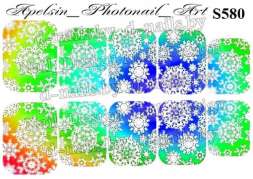 Слайдер-дизайн S580