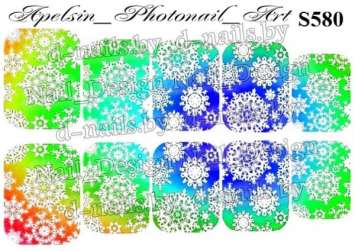 Слайдер-дизайн S580